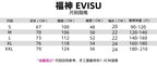 EVISU Short-Sleeve T-Shirt with Triangular God of Fortune Print