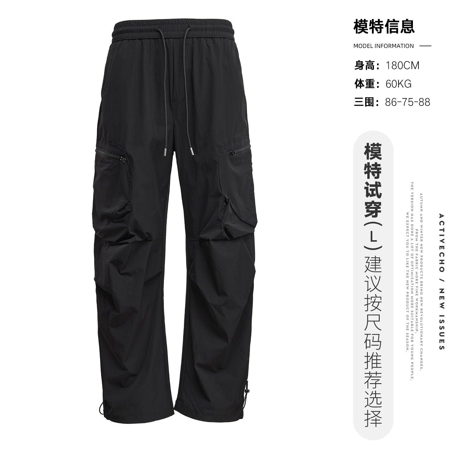 Yizhi Fashionable Sweat-Absorbent Quick-Drying Casual Pants For Men Spring And Autumn 2026 New Outdoor Overalls Thin Wide-Leg Pants